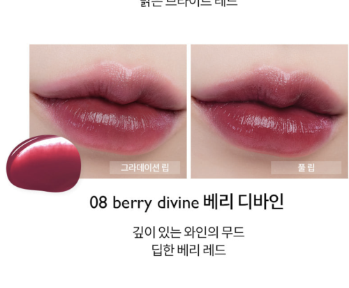 Rom&nd     ,  08 Berry Divine, Dewy-ful Water Tint  5