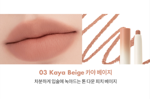 Rom&nd   -,  03 Kaya Beige, Lip Mate Pencil  6